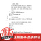 振飞曲谱共九册 上海昆剧团 传承昆曲根脉珍贵现场历史录音资料扫码听上海音乐出版社