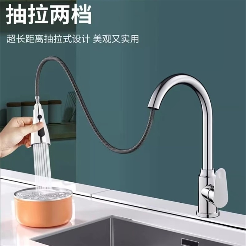 沃奈斯 Oh nice 冷热水龙头 厨房洗菜盆水槽伸缩水龙头 全铜款 [抽拉+旋转+二 挡切换] 含进水管 个高清大图