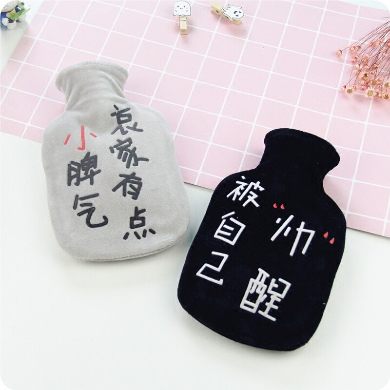 可爱旅行家毛绒小号迷你注水热水袋充水橡胶儿童防爆安全灌水暖宝生活日用创意家居