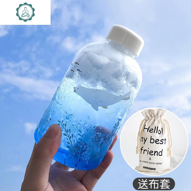 ins风女学生创意便携渐变色水杯简约个性清新玻璃杯