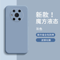 魔画(MOHUA)适用华为荣耀magic4手机壳新款magic4pro外壳液态硅胶por纯色镜头全包简约超薄防摔男款网红