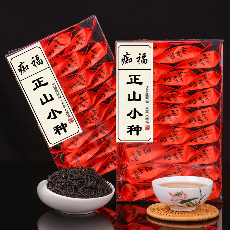 痴福武夷红茶正山小种袋装盒装桂圆香味浓香型茶叶1盒125克高清大图