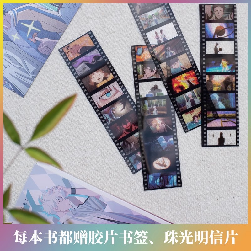 [正版]书籍时光代理人 套装共4册 哔梦著 国漫榜单上b站播放量破2亿 穿梭时光弥补遗憾 无论过去不问将来高清大图