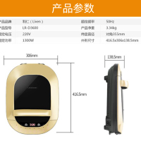 利仁(Liven)电饼铛LR-D3600家用上下盘单独加热智能触摸按键数码显示180°悬浮展开不粘涂层烙饼机煎烤机烤饼机