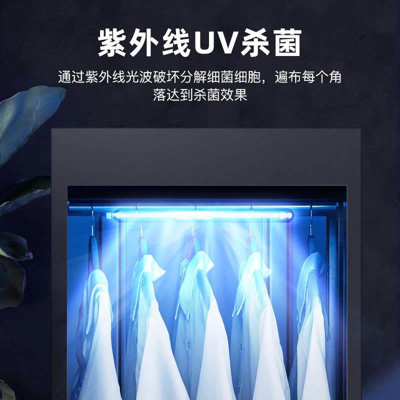 欢呼好太太婴儿衣服消毒柜宝宝专用紫外线美容院酒店浴巾月子中心毛巾幼儿园大容量热风循环家用烘衣机YTD268-K8图片