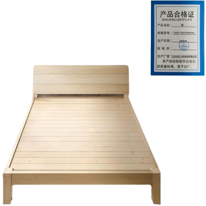 伊洛源床1000*1900*800mm张高清大图