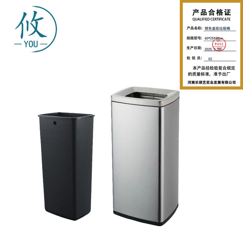 攸 银色直投垃圾桶 60*25*30cm 个图片