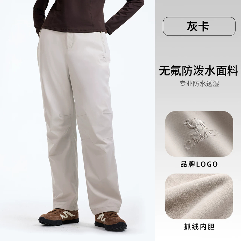 骆驼 情侣款三合一冲锋长裤(抓绒内胆)A16CA18030/A26CA18037 灰卡/女款 S