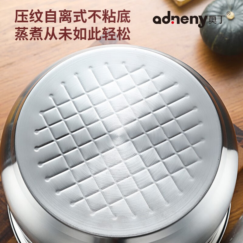 奥丁(adneny)奥丁堡系列 多用三层蒸锅AO-31 规格:30cm 炉灶通用高清大图