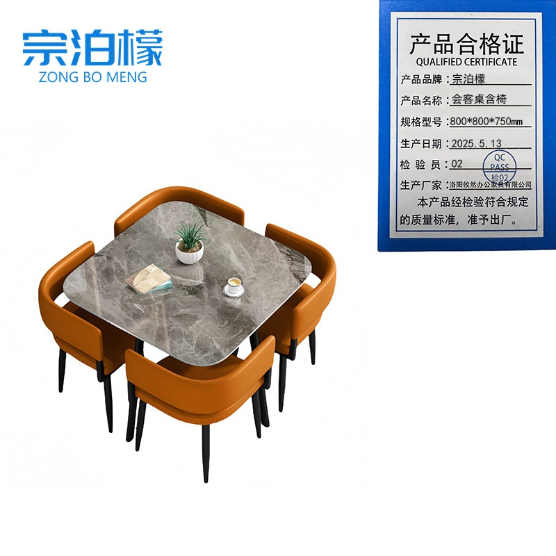 宗泊檬 会客桌含椅800*800*750mm套
