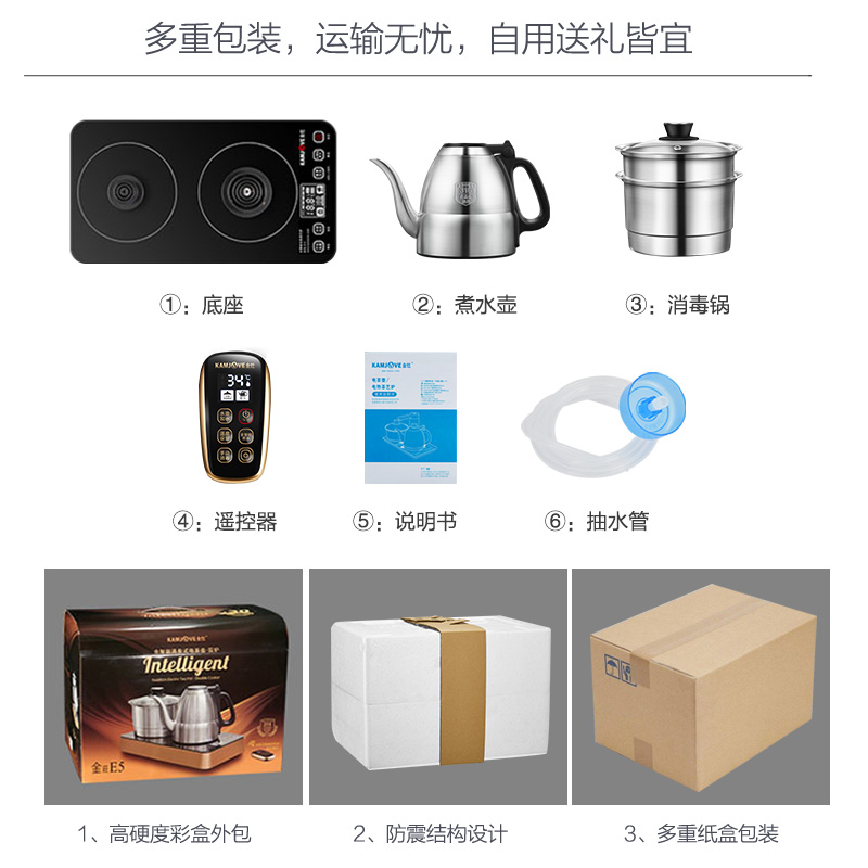 金灶E5遥控全自动上水电热水壶烧水壶保温一体煮水壶电茶炉家用高清大图
