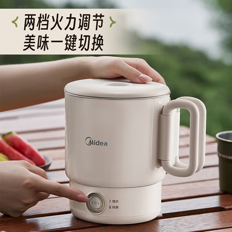 美的(Midea)便携电热水壶烧水折叠小容量恒温旅行 MK-SH07S104-PRO (ZH)高清大图