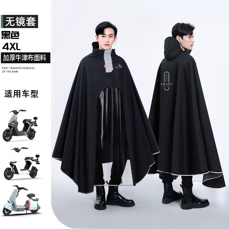 正雨雨衣电动电瓶车女款2024新款长款全身防暴雨成人男摩托车专用雨披9063高清大图