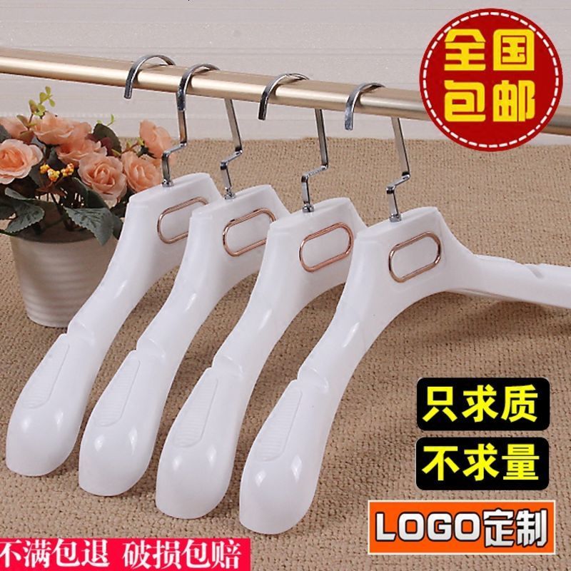 西装婚纱衣架家用防滑成人肩宽塑料衣架无痕衣挂服装店衣架