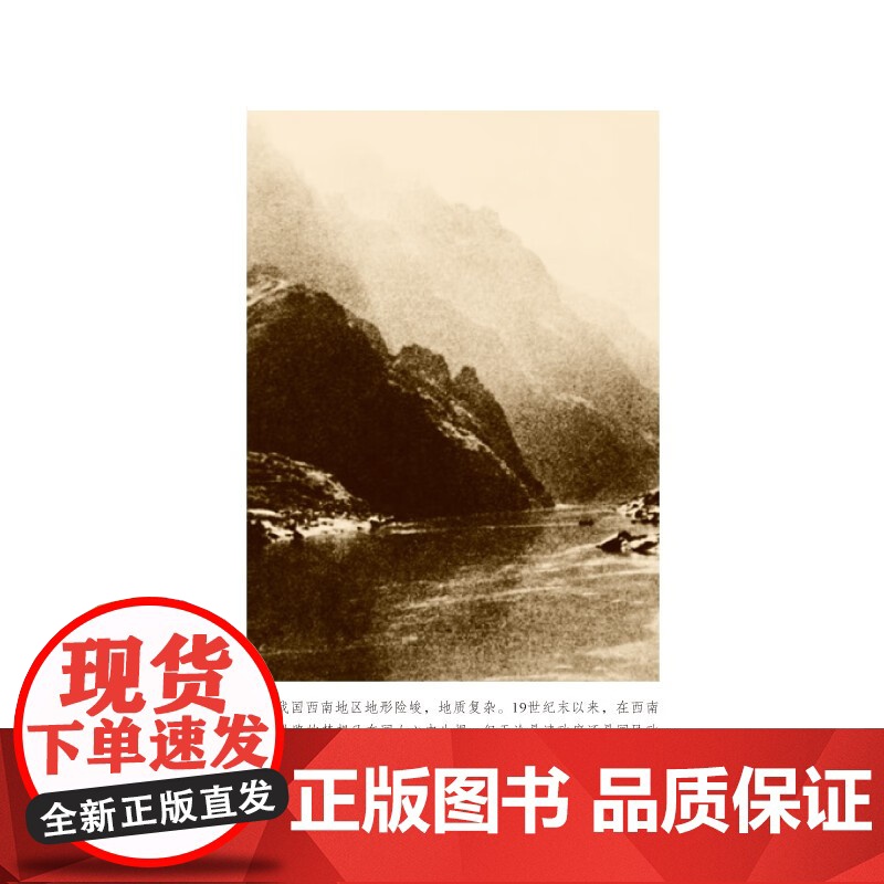 大成昆 陈果 著 纪实文学高清大图