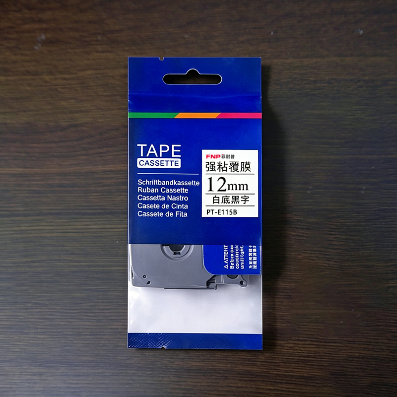 菲耐普 色带 PT-E115B 白底黑字12mm 个高清大图