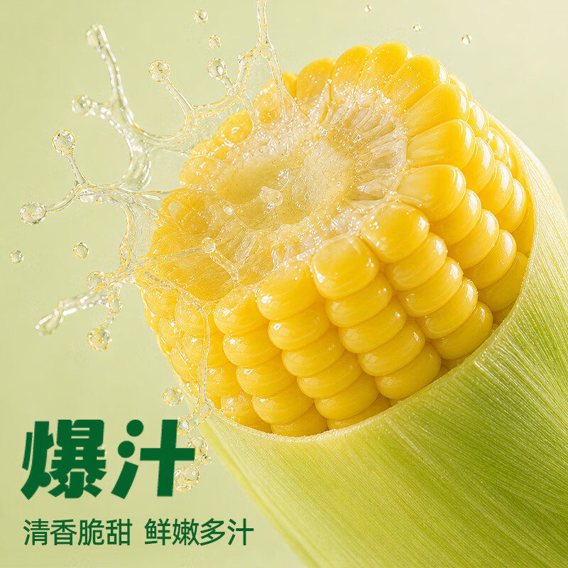 十月稻田 水果 玉米段 1kg高清大图