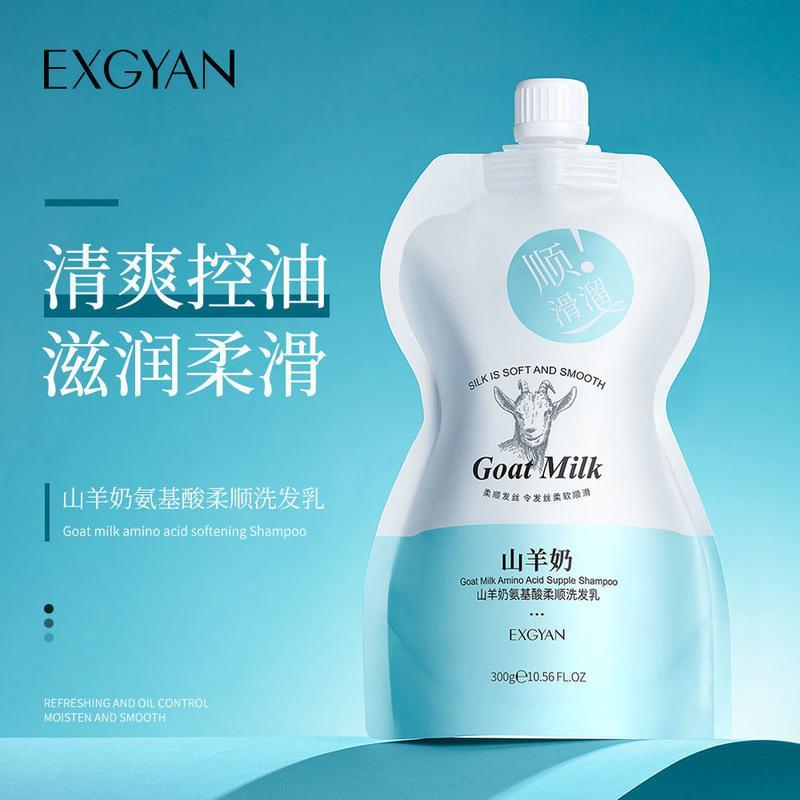 沐浴露500ml(袋) 忆香缘山羊奶沐浴露洗发水深层清洁留香保湿慕斯沐浴液大容量