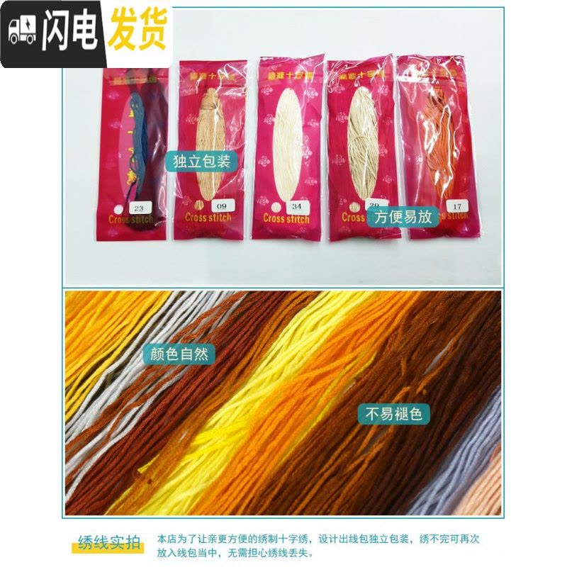 三维工匠十字绣2019新款客厅家用满绣大幅大气山水画大展宏图自己线绣 尺寸300*100厘米/满绣/长绒棉线/送全套工具图片