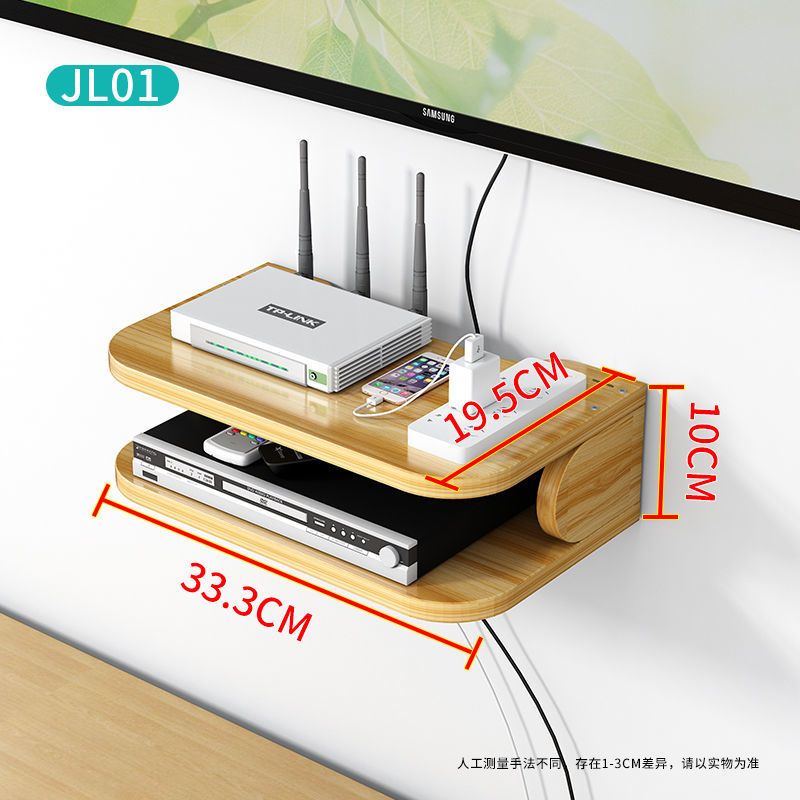免打孔wifi墙上电视机顶盒置物架墙壁路由器收纳盒壁挂式挂墙支架 JL01樱桃木