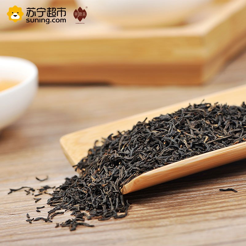 祥源茶云岭山房系列云境特级祁门工夫红茶茶叶礼盒208g两罐装礼盒装