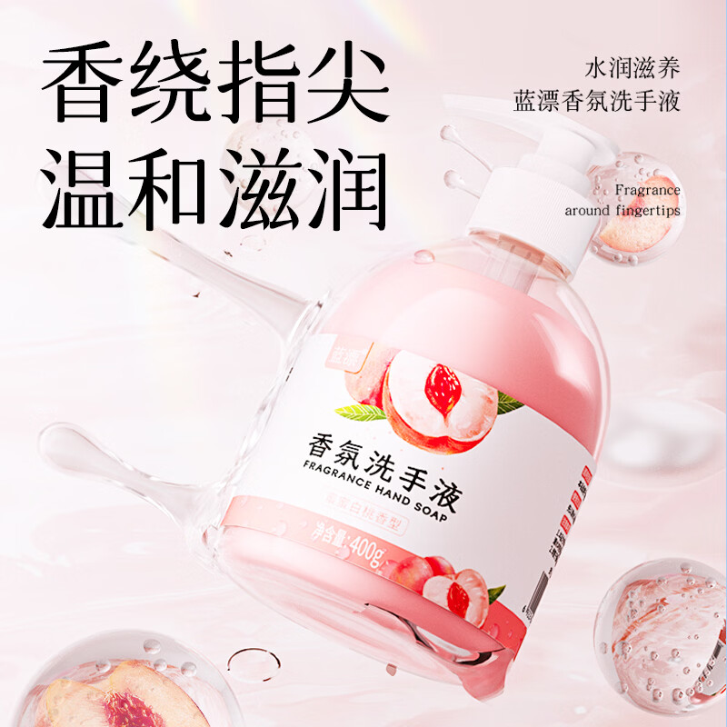 LP-375272蓝漂高端家庭清洁套装G(3.98kg)洗洁精洗手液洁厕泡泡厨房泡泡洗衣液礼盒组合装高清大图