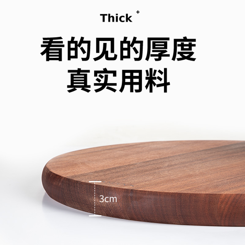 美厨(maxcook)乌檀木砧板菜板 圆形实木菜板大号加厚 天然实心木案板和面板 36*36*3cm MCPJ901高清大图