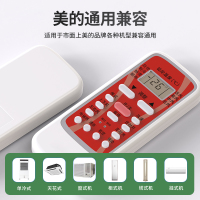 塔菲克(TAFIQ)空调遥控器适用格力全部机型原装万能通用款美的海尔奥克斯海信tcl志高格力美的空调遥控器*1+电池