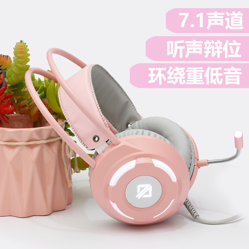 黑爵AX120电脑耳机头戴式电竞游戏7.1声道绝地求生吃鸡听声辩位有线耳麦台式笔记本手机网吧带麦