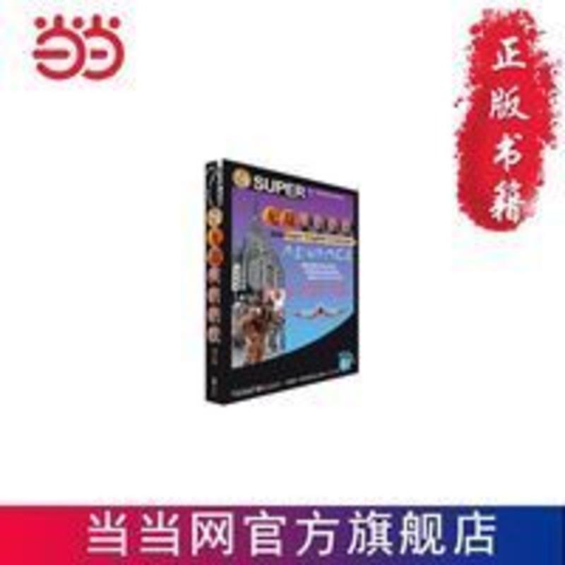 英语语法初中版 英语 第六次修订 当当 书 正版 英语语法初中版 英语 第六次修订