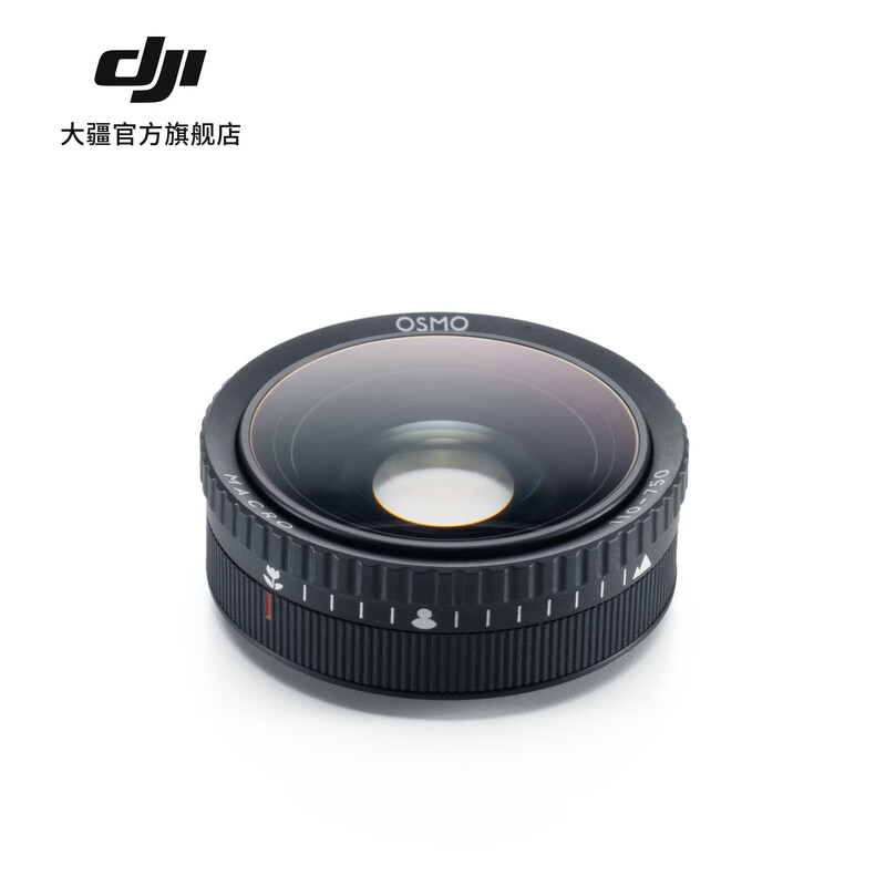 大疆 DJI Osmo Action 6 微距镜 大疆运动相机配件高清大图