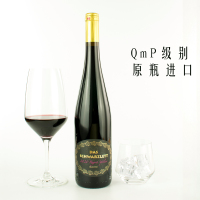 德国进口红酒 ICUVEE 精选雷根特半甜红葡萄酒750ml*2瓶 QMP级别 双支礼盒装