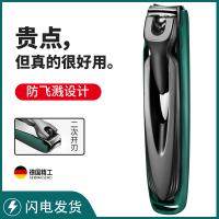 指甲剪指甲刀单个高档套装家用防飞溅大号男女高端指甲钳W8169 星巴绿大号指甲刀+斜口指甲刀