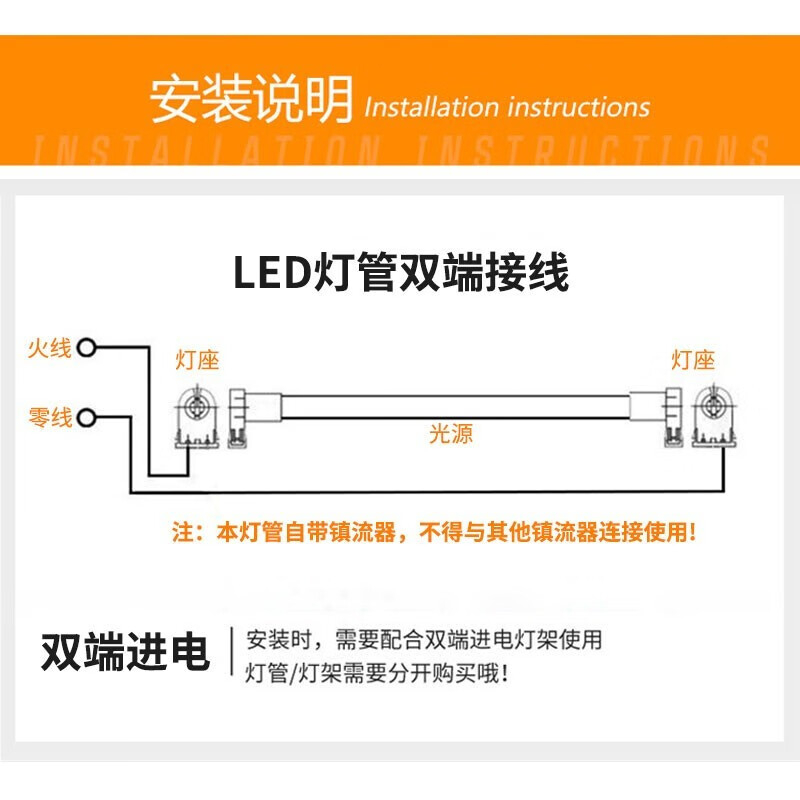 佛山照明炫丽系列T8灯管LED双端供电1.2米24w白光6500K高清大图