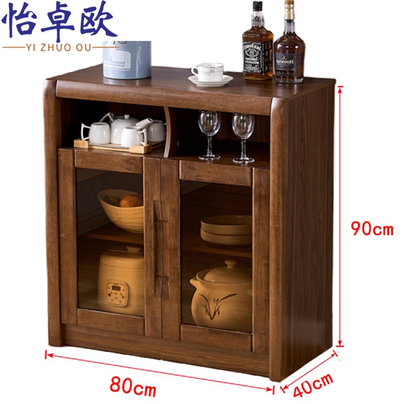 怡卓欧 餐边柜茶水柜 个