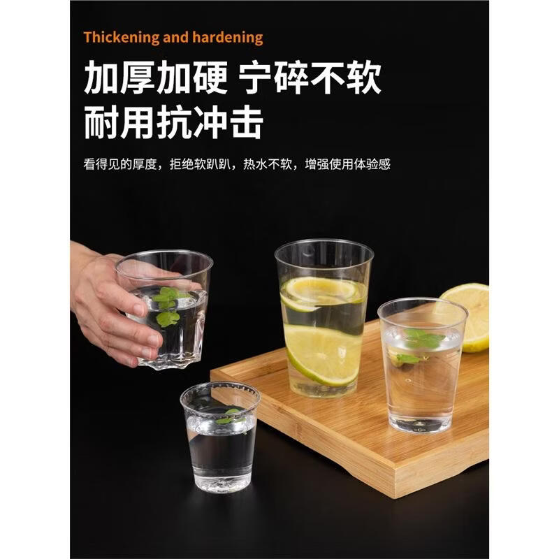 京京日上(JingJingRS) 一次性水杯 加厚硬质透明杯 200ml 直桶款 500只高清大图