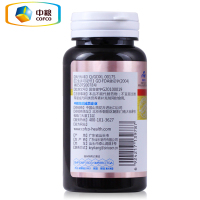 中粮可益康维生素b(0.55g/片*100片)复合维生素b族vb维b维生素片b1b2b6男女
