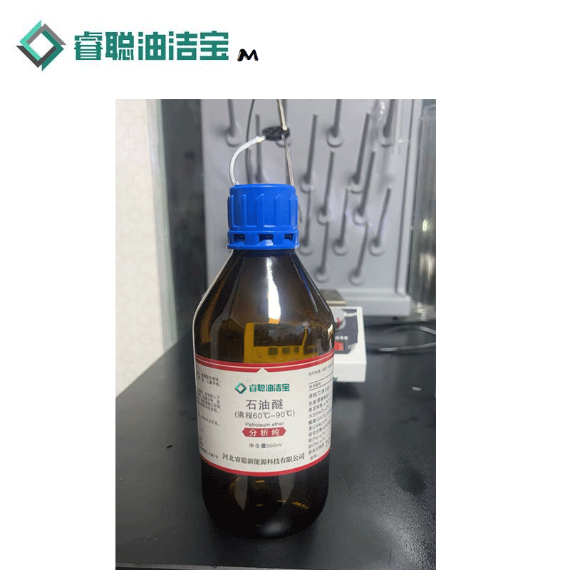 睿聪油洁宝石油醚沸程6090500ml瓶