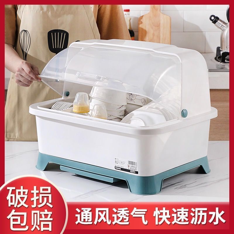 厨房碗筷碗柜带盖抽屉式沥水篮碗架装碗箱塑料收纳盒大小号置物架 (中号)[揭盖+沥水可抽拖+筷子篮] (加厚款)灰色