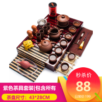聚森茶具套装茶道功夫茶具整套陶瓷茶台制茶盘带电磁炉组合釉上彩否