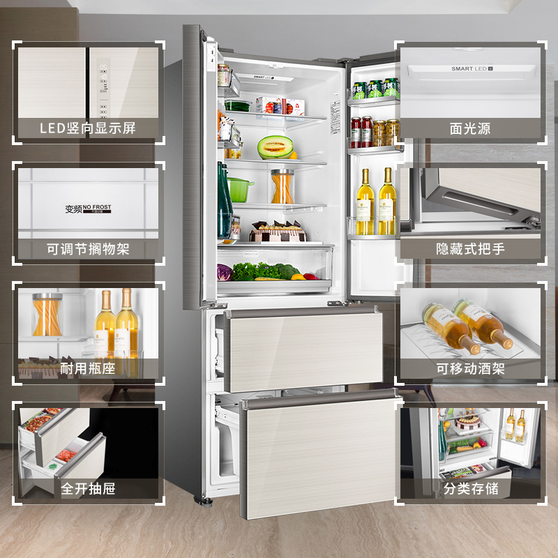 haier/海尔bcd-449wdco多门十字对开门彩晶玻璃面板家用风冷无霜电