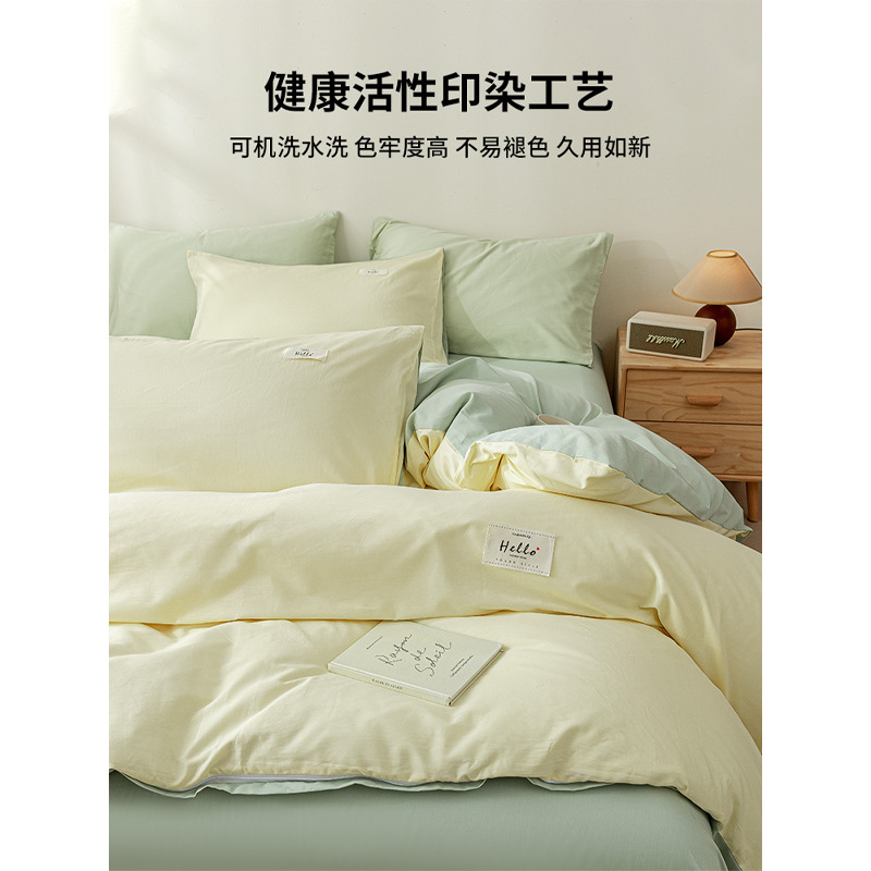 亿维顿全棉水洗棉床上用品床单被套罩三件套高清大图