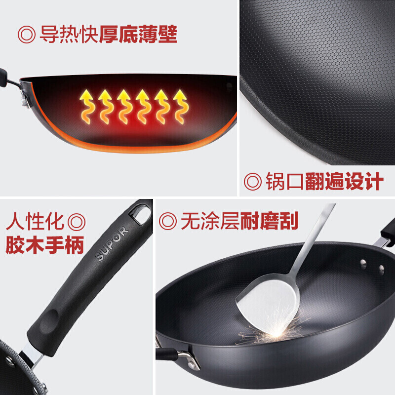 苏泊尔(SUPOR)炒锅臻铁真不锈无涂层炒菜锅精铸铁锅平底明火适用 FC30T12 30cm 无副把手 带锅盖高清大图