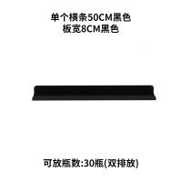 美甲架子壁挂墙上甲油胶架U形铁艺指甲油架美甲化妆品货架面膜架_3_787 单个横条50cm【黑色】
