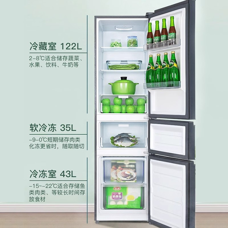 tcl200l三开门冰箱家用双门小型节能租房宿舍用双门冷藏冷冻电冰箱