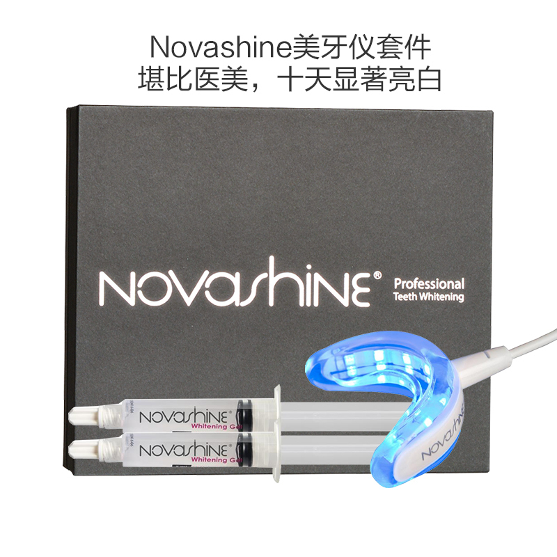 [15分钟快速美白]美国(Novashine)美牙仪成人亮白 牙齿美白神器黑色水箱容量0.005升冲牙器