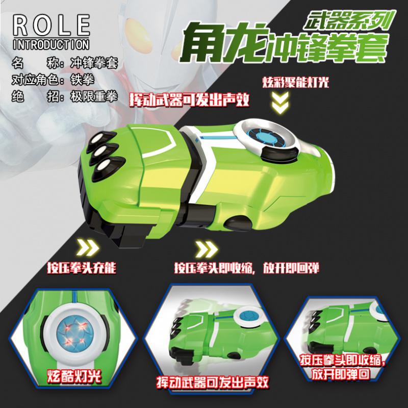 钢铁飞龙2奥特曼崛起玩具 儿童变形手表召唤器男孩武器暴龙爆炎剑 超能召唤器-6种声效+弹射功能(赠螺丝刀电池)高清大图