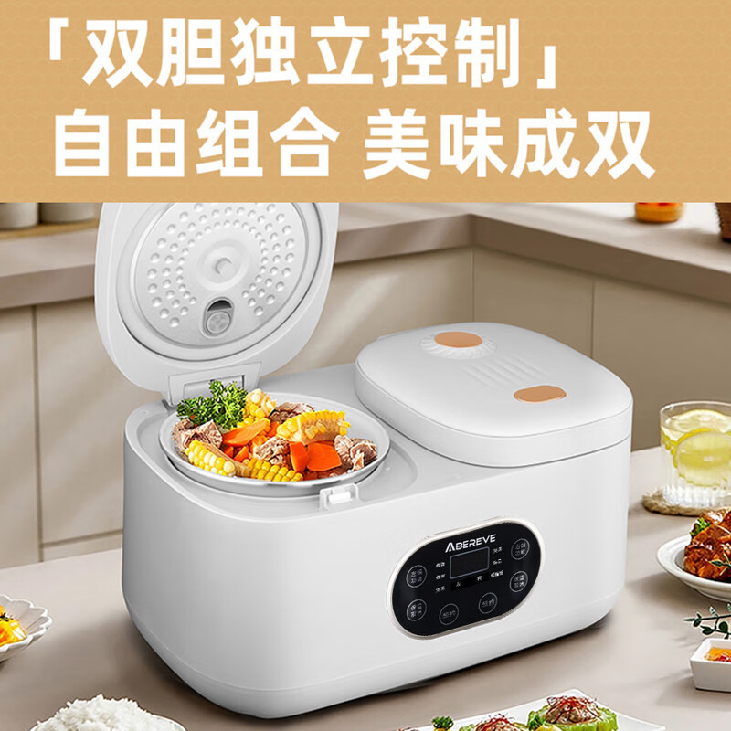 Abereve艾贝丽双胆智能低糖电饭煲 多功能降淀粉糖饭煲不粘米饭锅沥水蒸米饭锅ABL-DFB409[米汤分离]4L白色高清大图