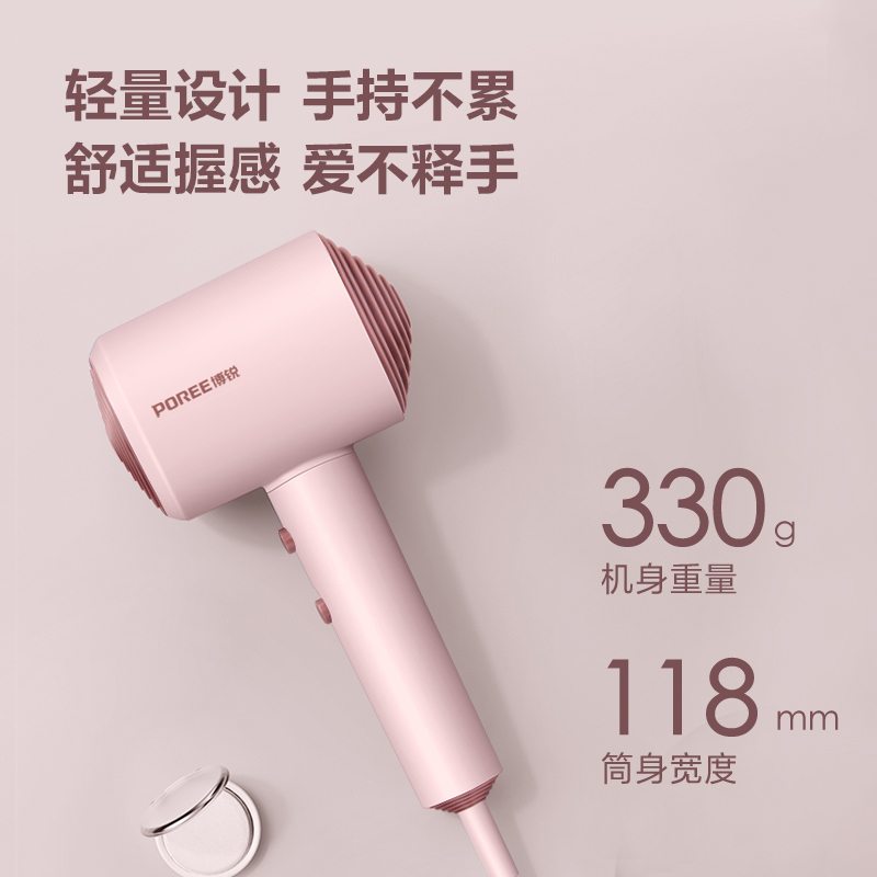 飞科博锐电吹风PH1630