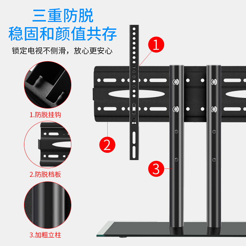 七角板 32-70英寸电视底座架 电视机桌面支架免打孔电视机支架适用小米红米海信TCL华为